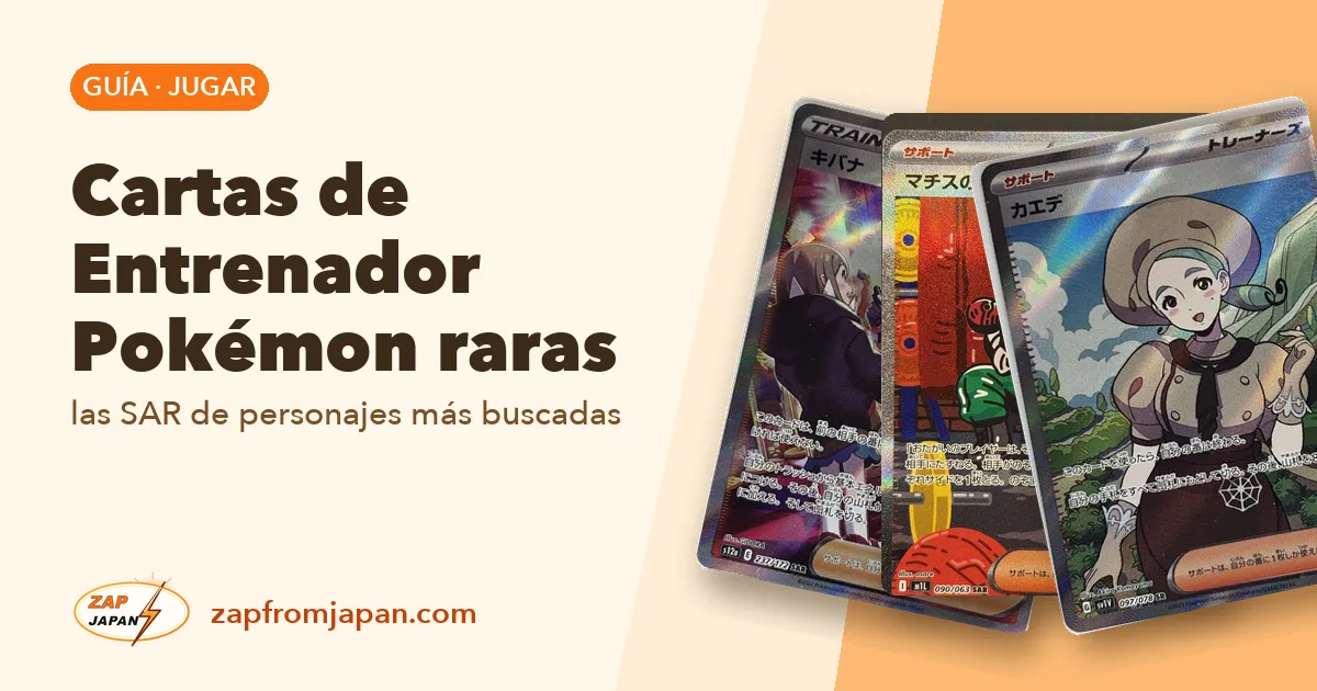 Cartas de Entrenador Pokémon raras: las SAR de personajes más buscadas