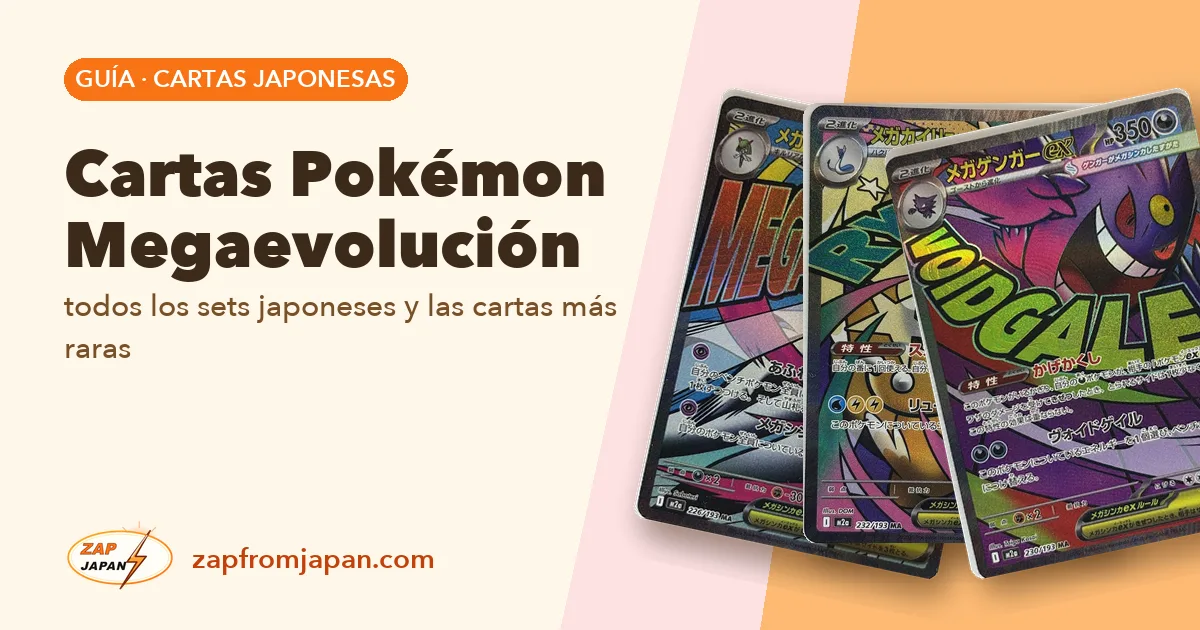 Cartas Pokémon Megaevolución: todos los sets japoneses y las cartas más raras