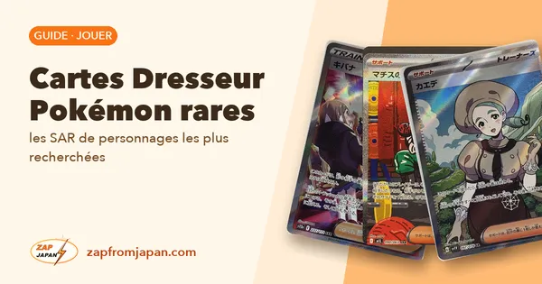Cartes Dresseur Pokémon rares : les SAR de personnages les plus recherchées