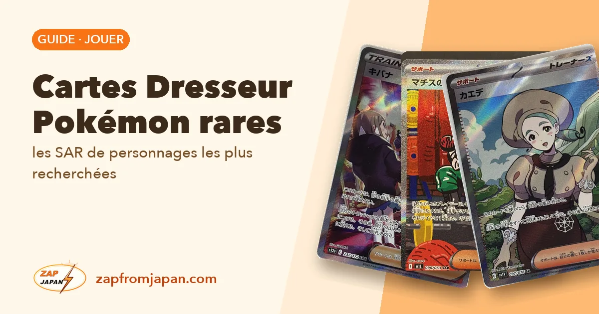 Cartes Dresseur Pokémon rares : les SAR de personnages les plus recherchées