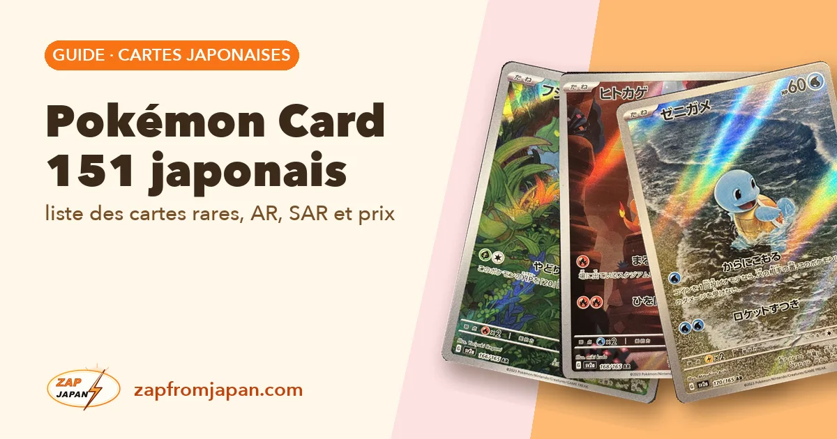 Pokémon Card 151 japonais : liste des cartes rares, AR, SAR et prix