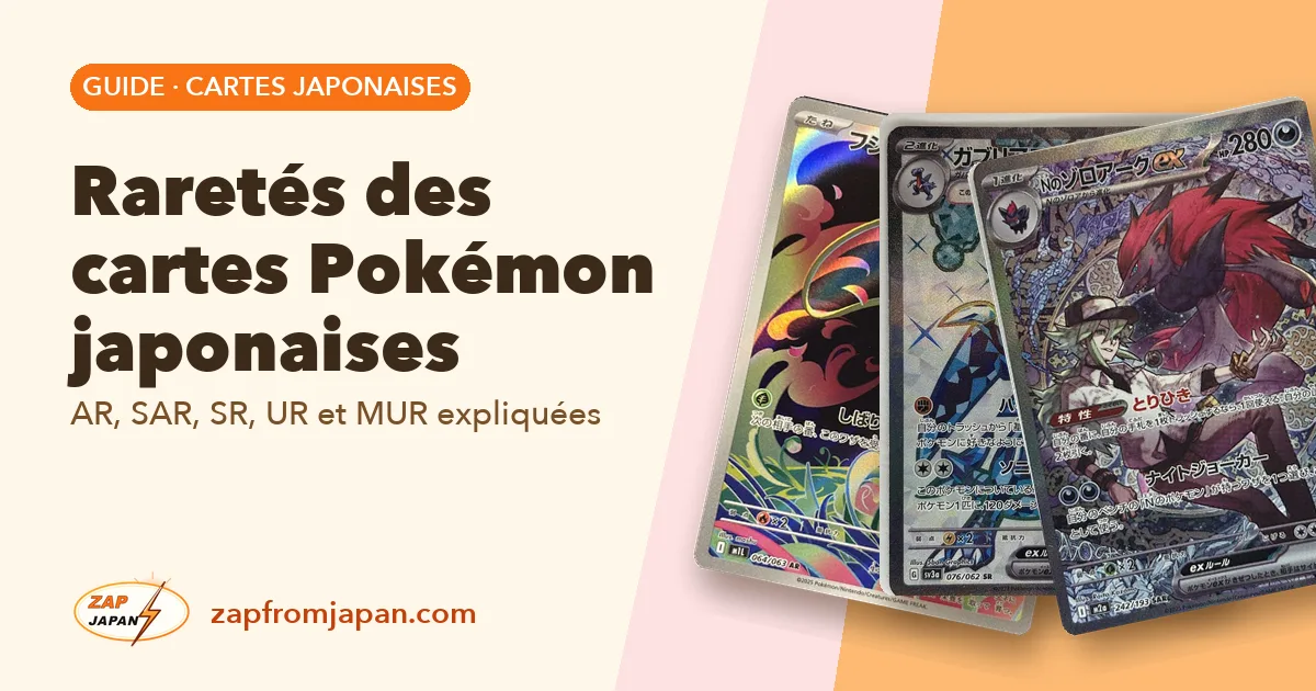 Raretés des cartes Pokémon japonaises : AR, SAR, SR, UR et MUR expliquées