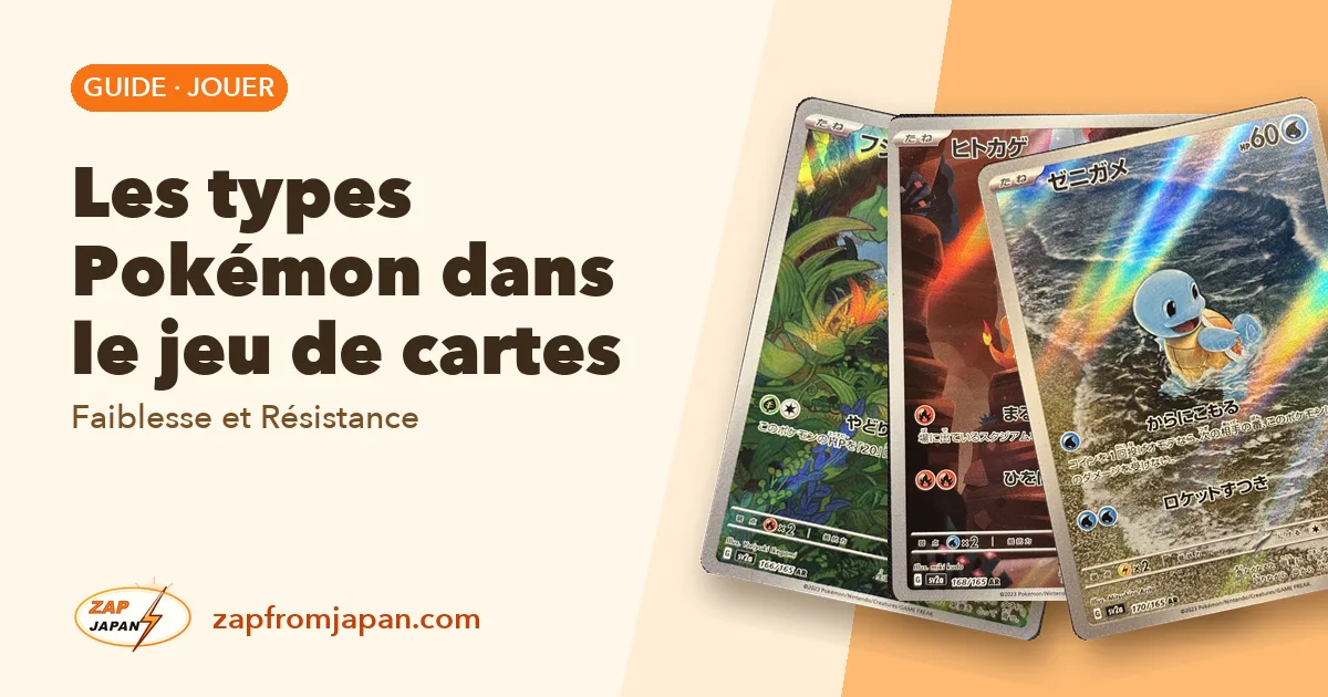 Les types Pokémon dans le jeu de cartes : Faiblesse et Résistance