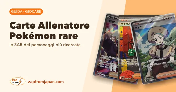 Carte Allenatore Pokémon rare: le SAR dei personaggi più ricercate