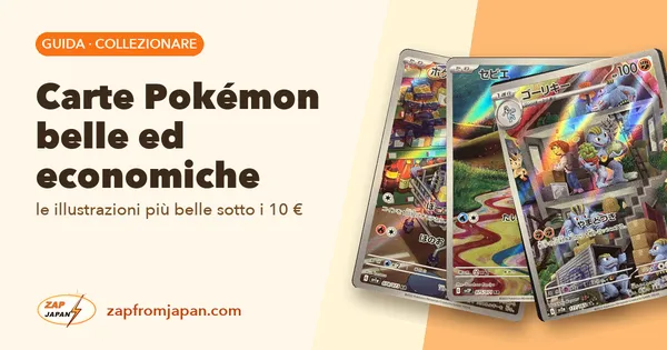 Carte Pokémon belle ed economiche: le illustrazioni più belle sotto i 10 €