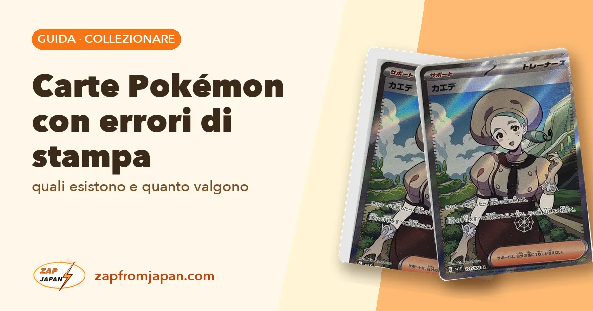 Carte Pokémon con errori di stampa: quali esistono e quanto valgono