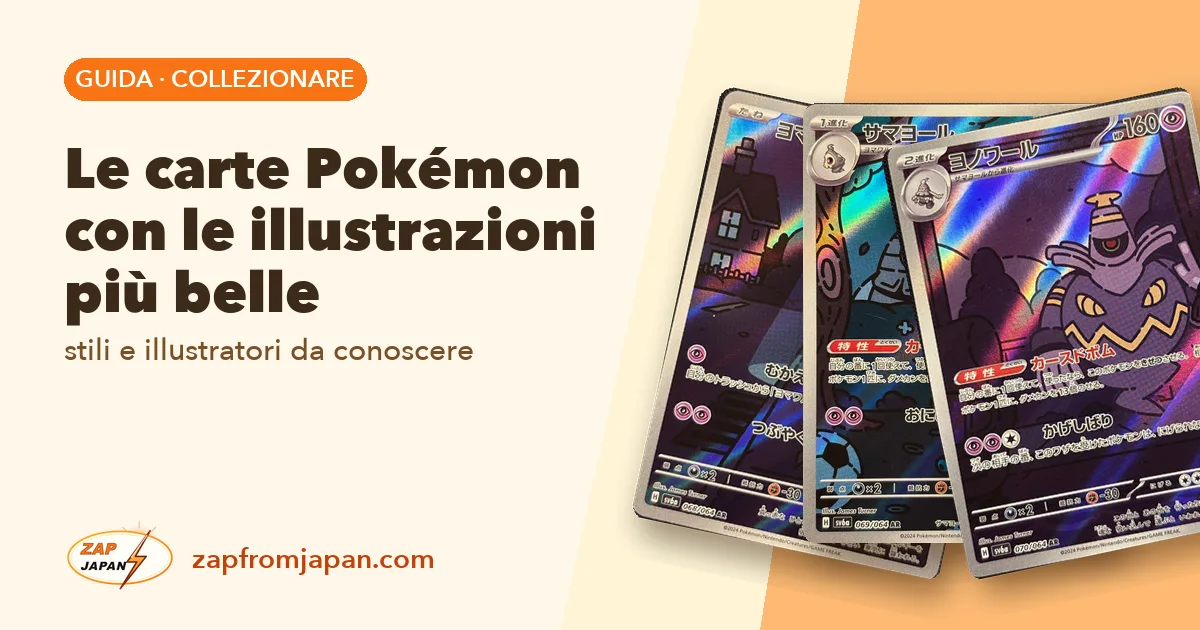 Le carte Pokémon con le illustrazioni più belle: stili e illustratori da conoscere