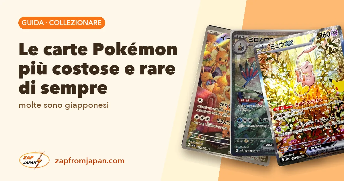 Le carte Pokémon più costose e rare di sempre (molte sono giapponesi)
