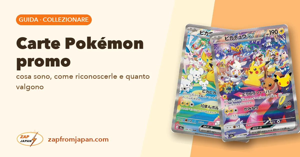 Carte Pokémon promo: cosa sono, come riconoscerle e quanto valgono