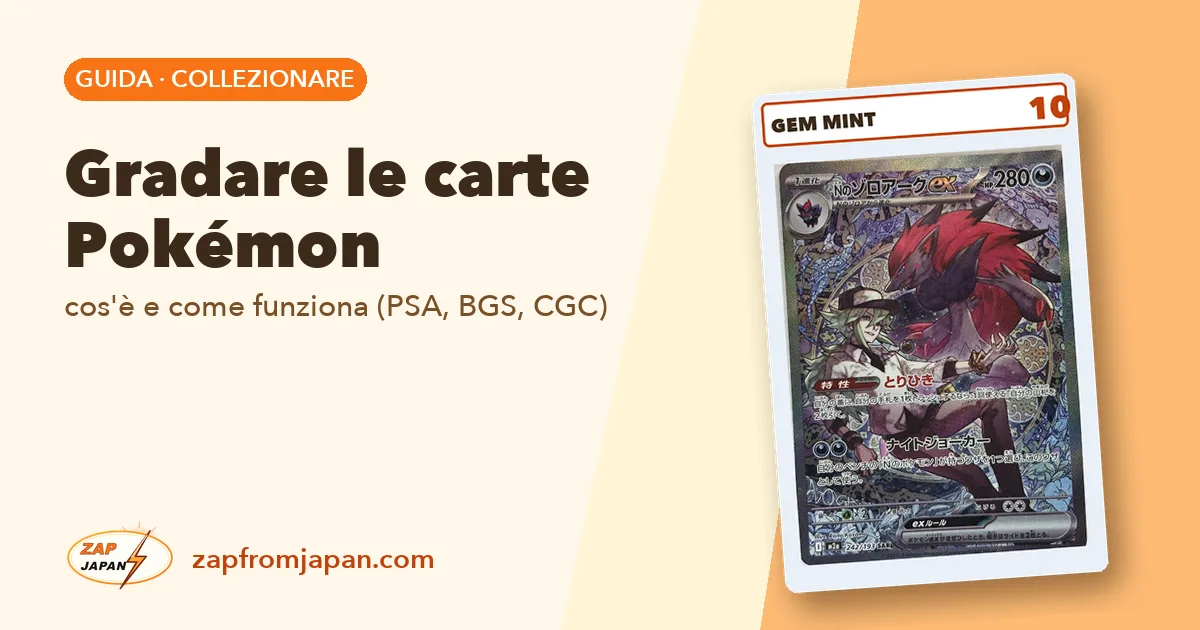 Gradare le carte Pokémon: cos'è e come funziona (PSA, BGS, CGC)