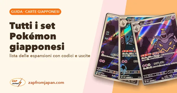 Tutti i set Pokémon giapponesi: lista delle espansioni con codici e uscite