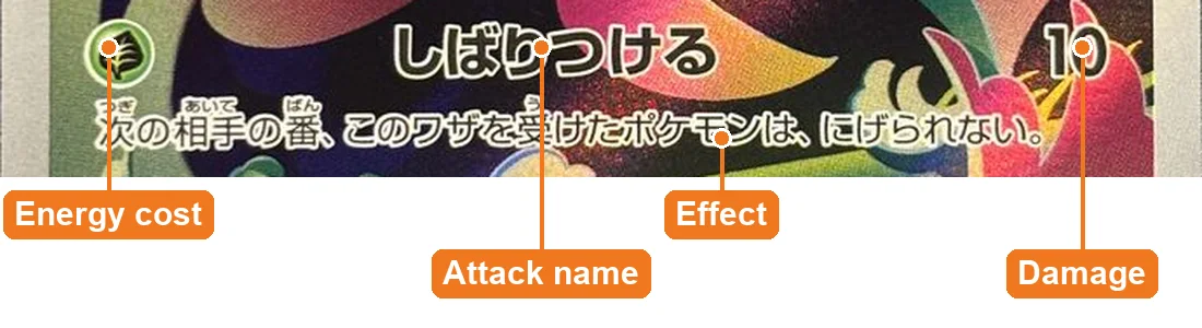 Close-up of an attack: Energy cost, name, damage and effect