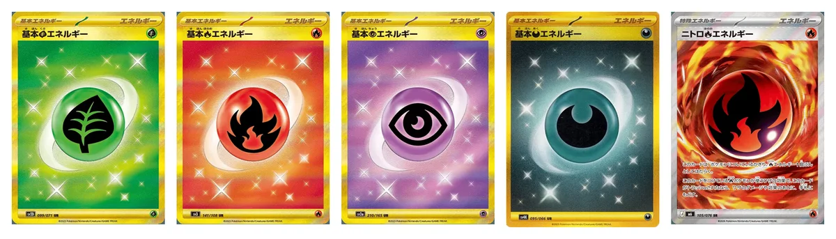 Energías básicas doradas y una Energía especial full art