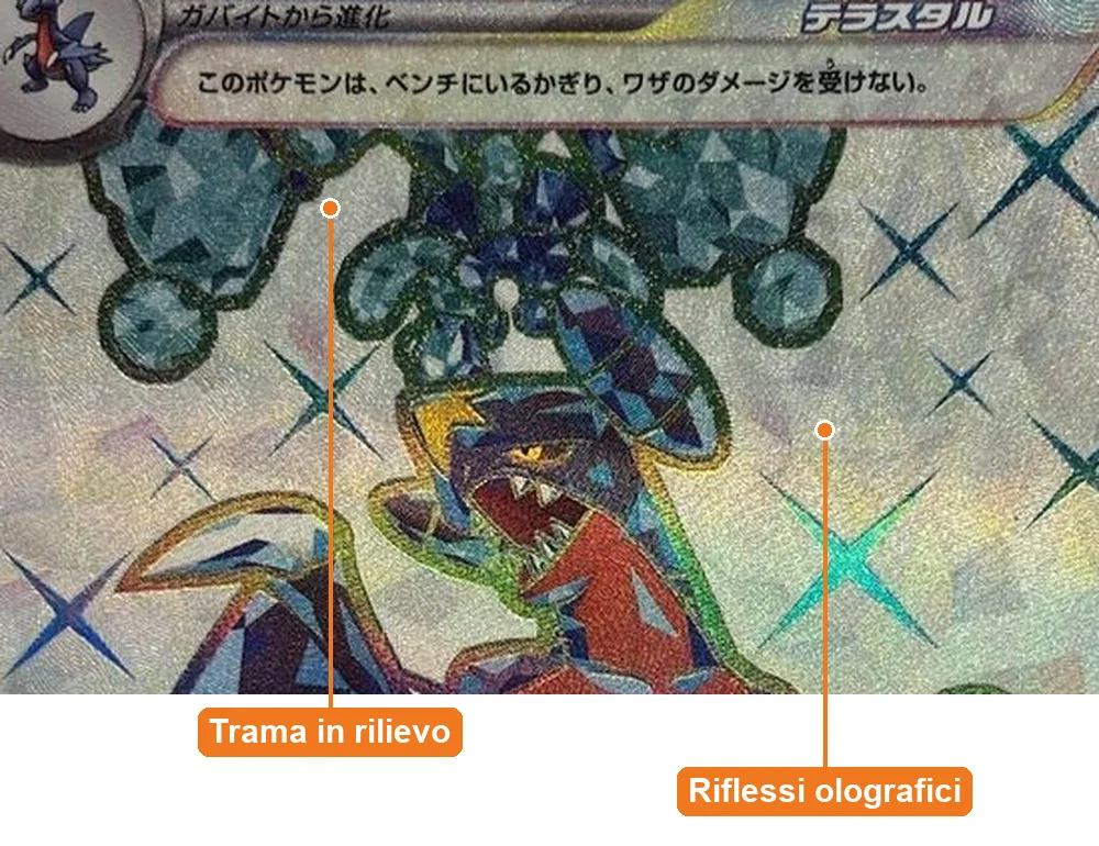 Ingrandimento di una carta SR: trama in rilievo e riflessi olografici