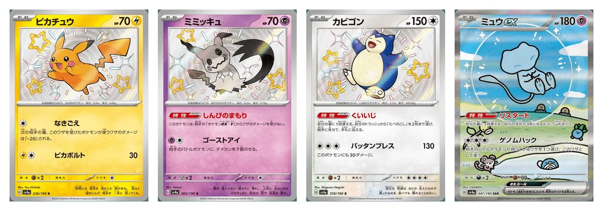 Pikachu, Mimikyu e Snorlax shiny e Mew ex SAR del set Shiny Treasure ex