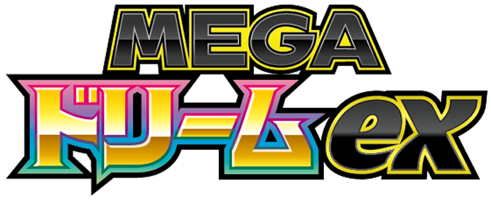 Logo MEGA Dream ex