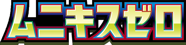Logo Nihil Zero