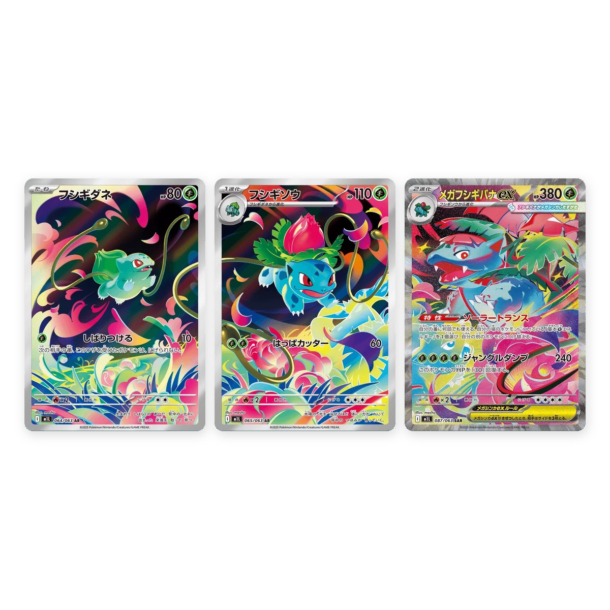 Bulbasaur, Ivysaur e Mega Venusaur ex