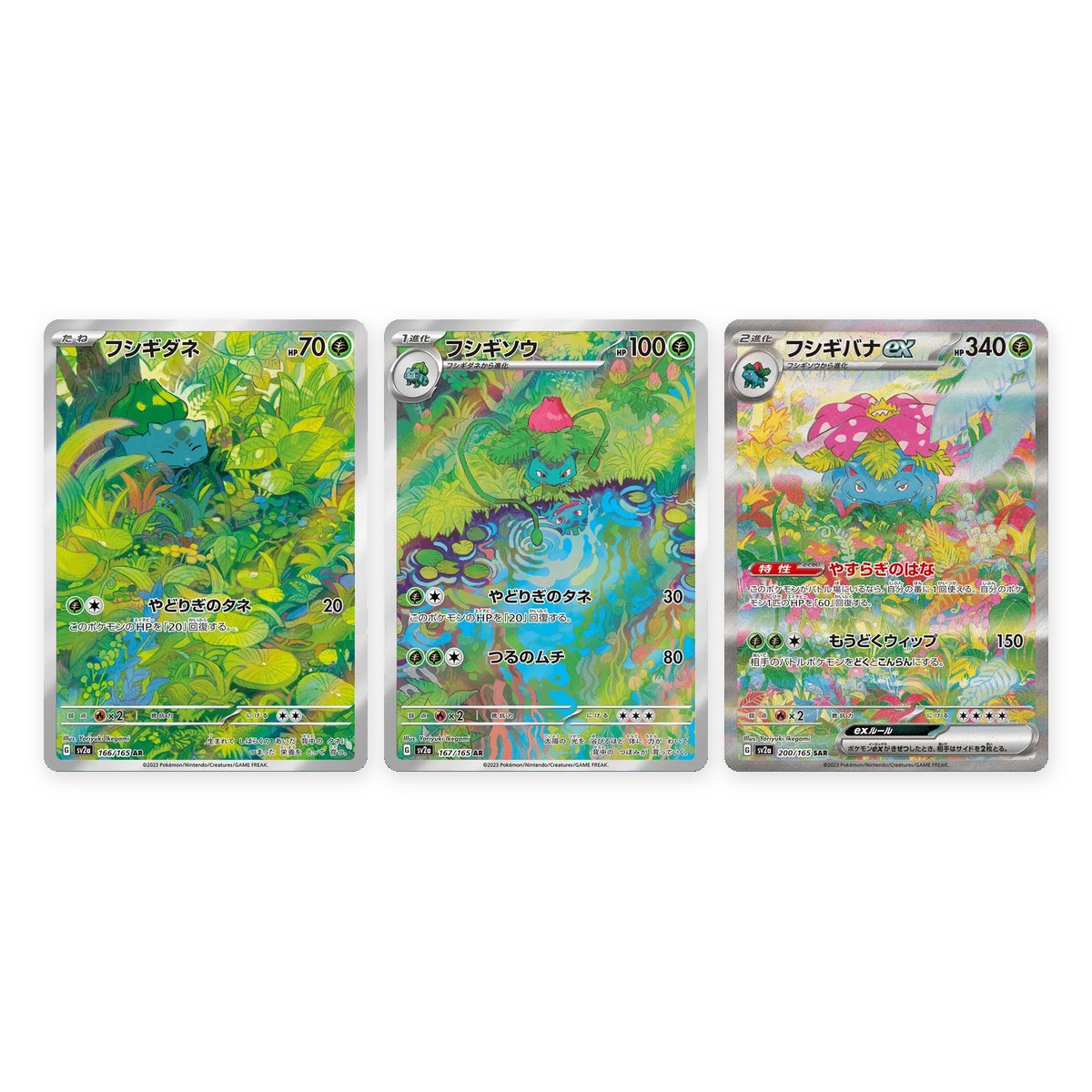 Bulbasaur, Ivysaur e Venusaur ex — Pokemon Card 151 SV2A