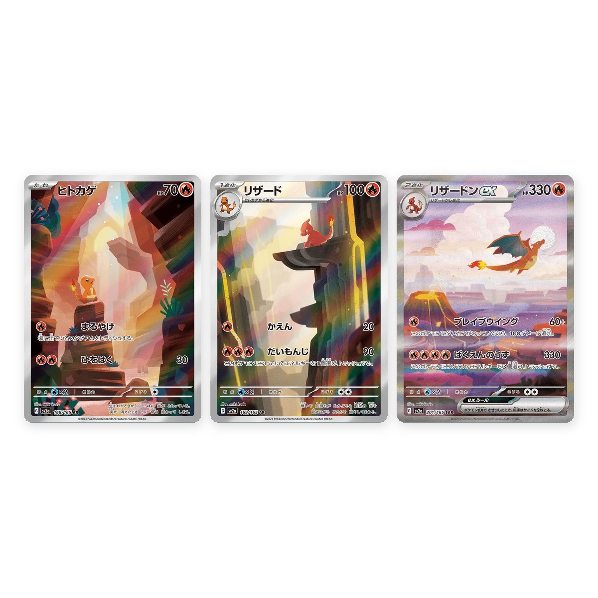 Charmander, Charmeleon and Charizard ex — Pokemon Card 151 SV2A