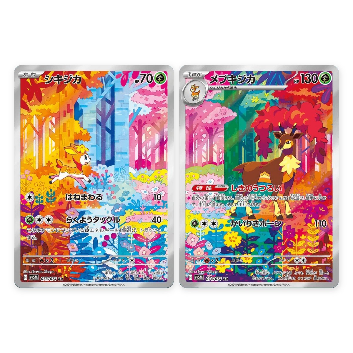 Deerling and Sawsbuck — Cyber Judge SV5M
