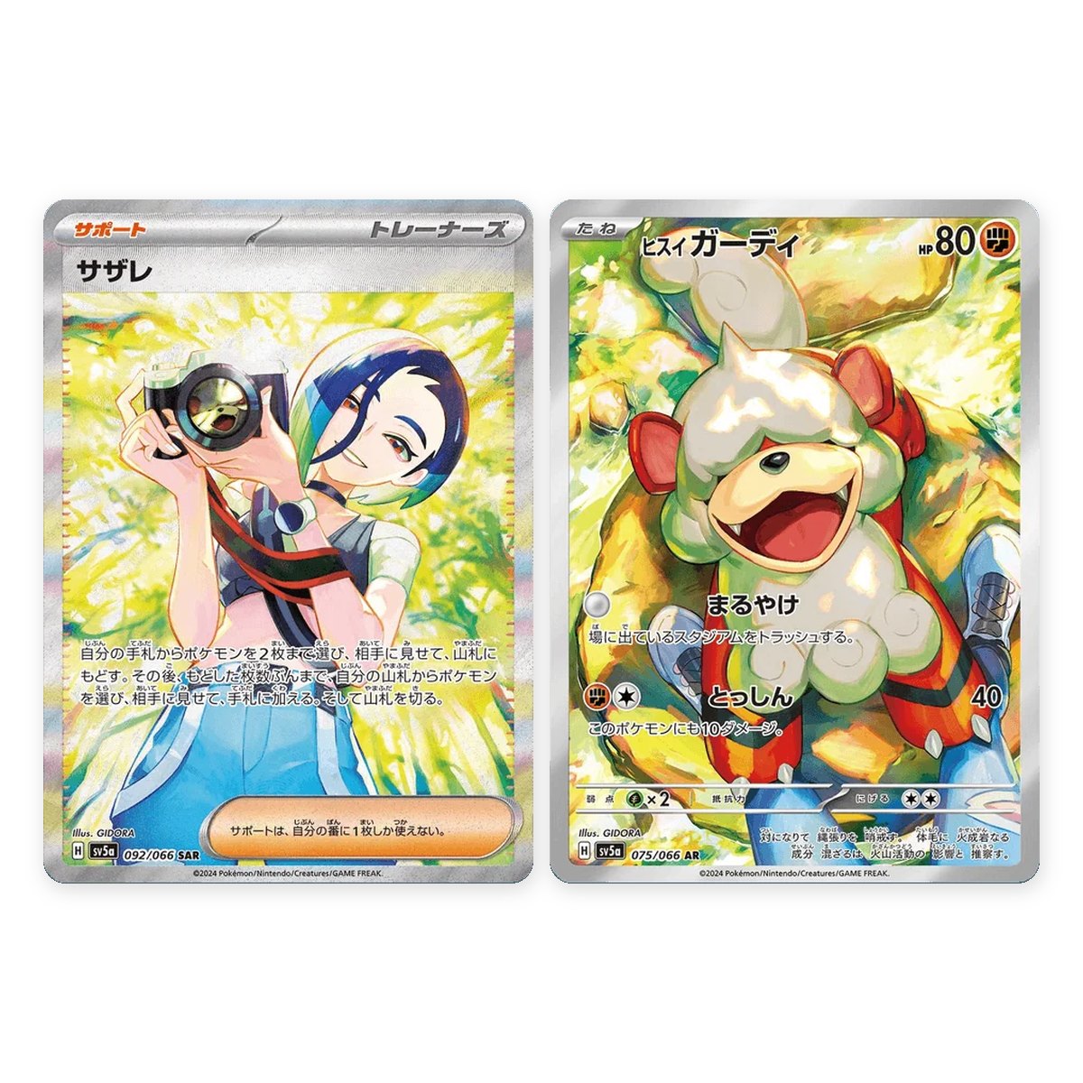 Perrin et Hisuian Growlithe — Crimson Haze SV5A