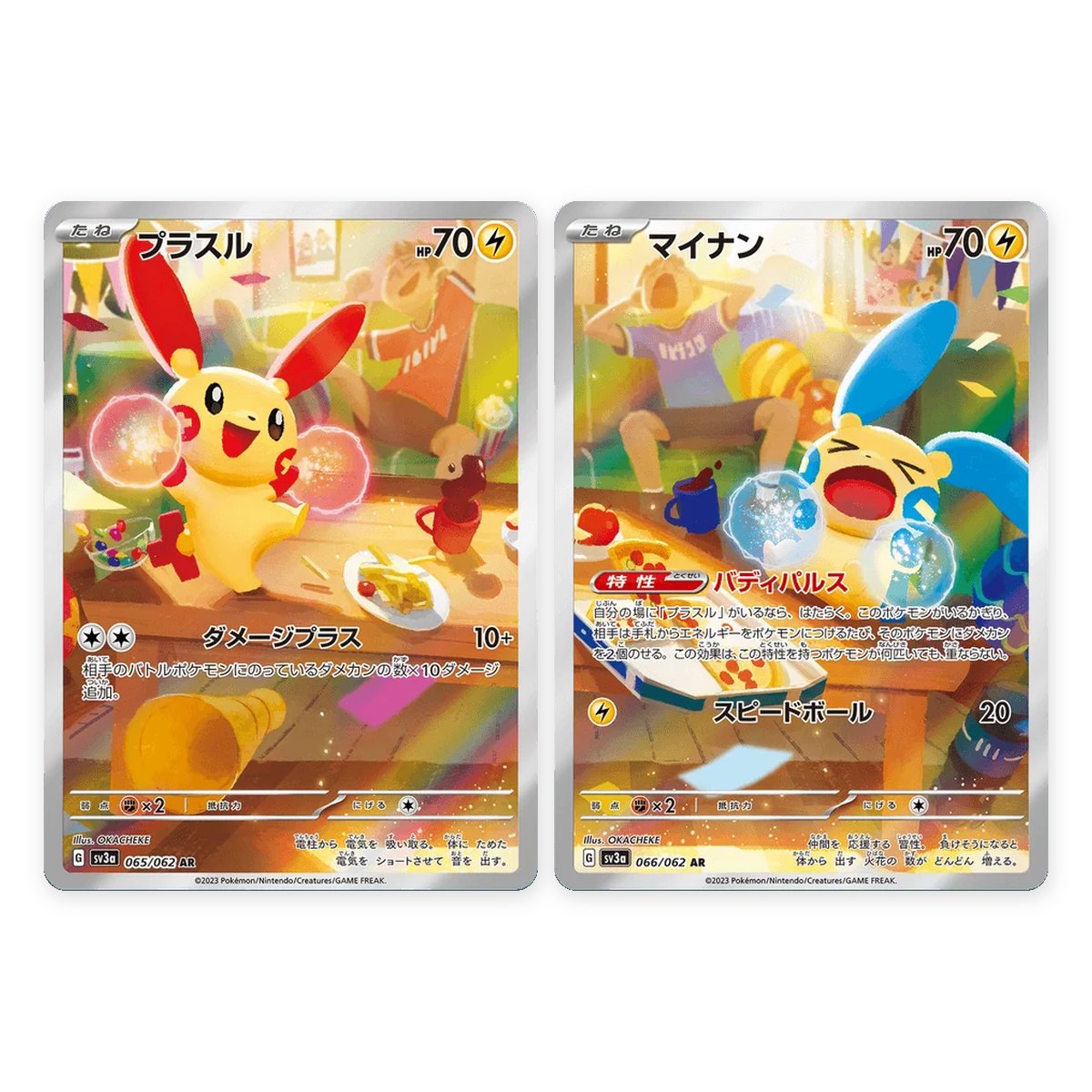 Plusle y Minun — Raging Surf SV3A