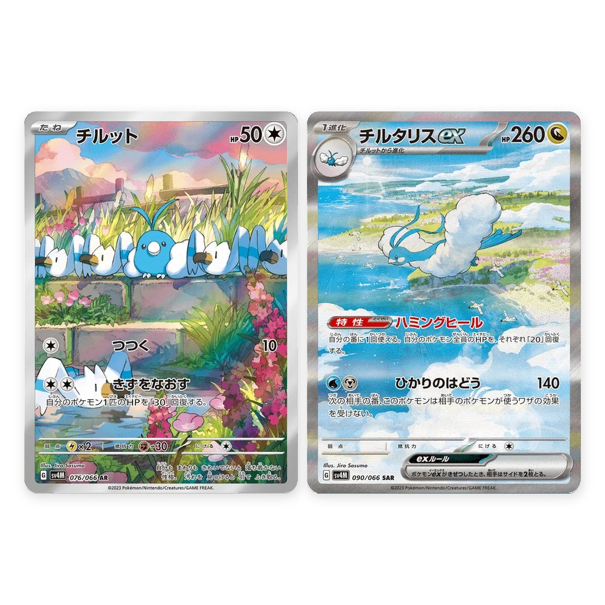 Swablu e Altaria ex — Future Flash SV4M